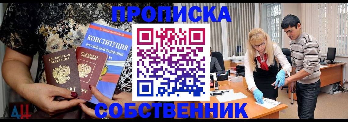 форма 3 в Орске